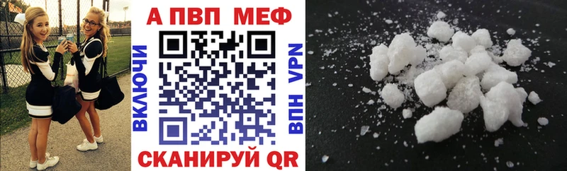 Купить Емва ГАШ  Конопля  СОЛЬ  Меф мяу мяу 