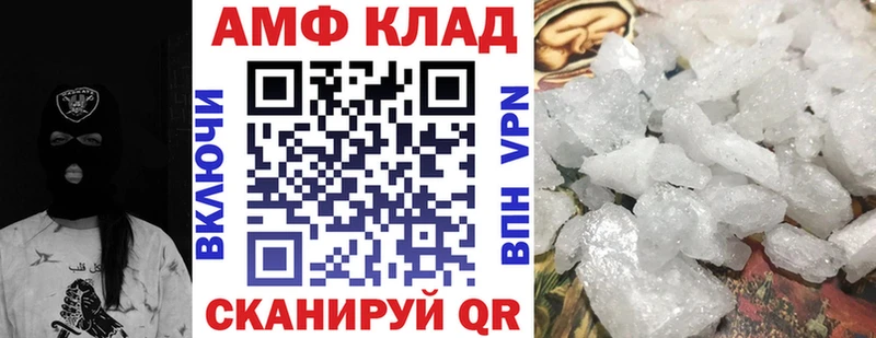 Amphetamine Premium Емва