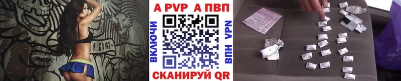 Альфа ПВП СК Емва