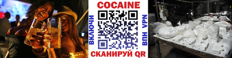 Кокаин Эквадор Емва