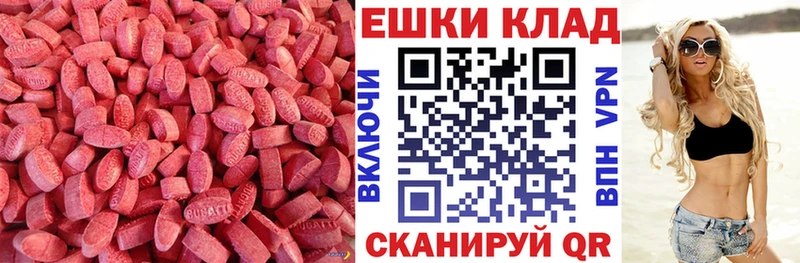 Ecstasy диски  Емва 