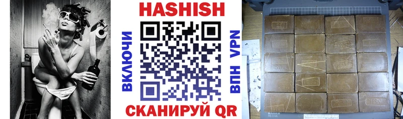 Гашиш индика сатива  купить наркотики сайты  Емва 