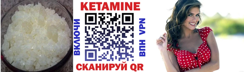 hydra онион  Емва  Кетамин ketamine 
