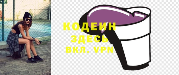 первитин Волоколамск