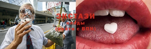 первитин Волоколамск