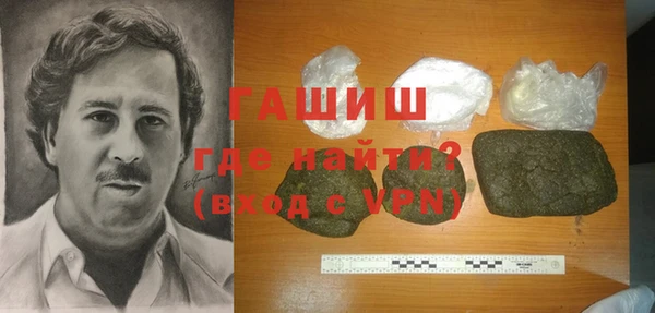 первитин Волоколамск