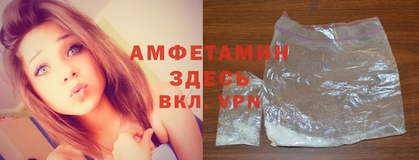 spice Володарск