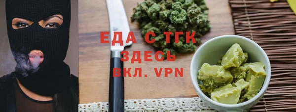 крисы Горнозаводск