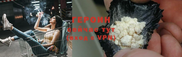 крисы Горнозаводск