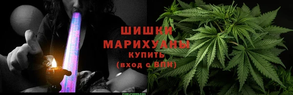 эйфоретик Волосово