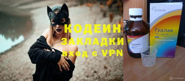 spice Володарск