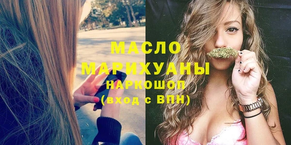 альфа пвп Горняк