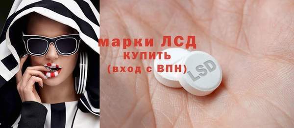 дмт Горно-Алтайск