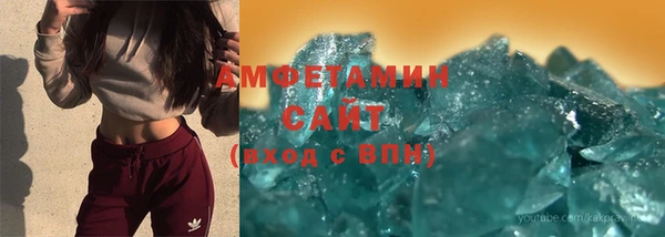 первитин Волоколамск