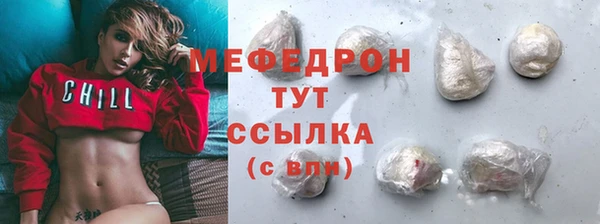 первитин Волоколамск