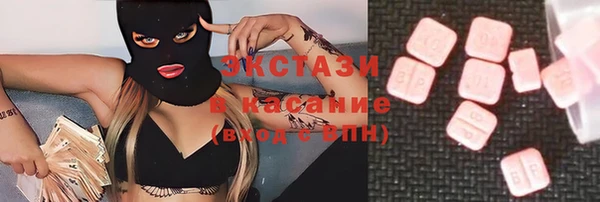 эйфоретик Волосово