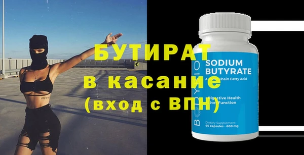 spice Володарск