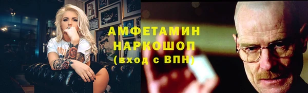spice Володарск
