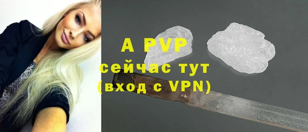 эйфоретик Волосово