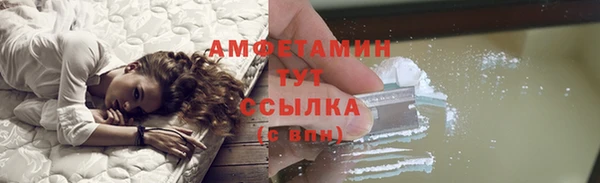 первитин Волоколамск