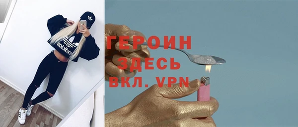 первитин Волоколамск