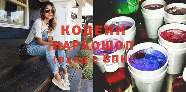 эйфоретик Волосово