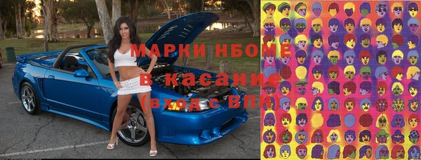 spice Володарск