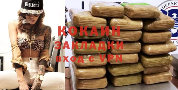 spice Володарск