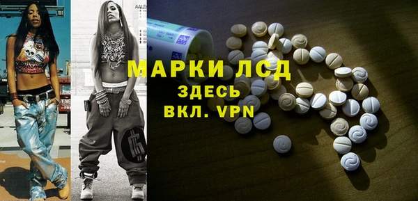 дмт Горно-Алтайск