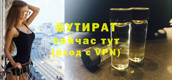дмт Горно-Алтайск