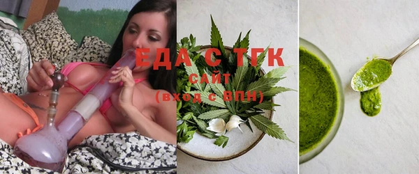 spice Володарск