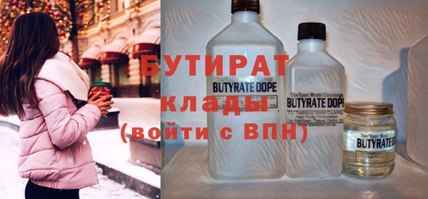 бутик Балахна