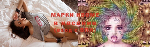 первитин Волоколамск