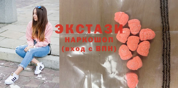 эйфоретик Волосово
