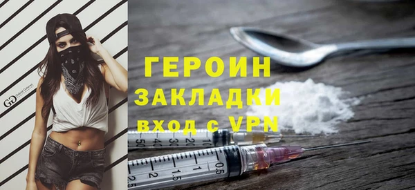 альфа пвп Горняк