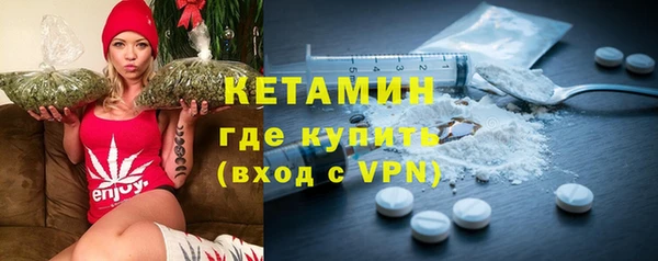 эйфоретик Волосово