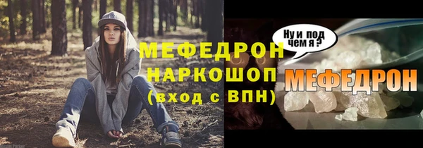 первитин Волоколамск