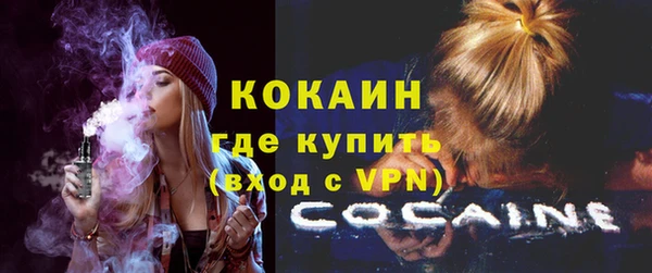 альфа пвп Горняк