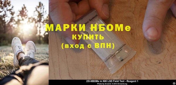эйфоретик Волосово