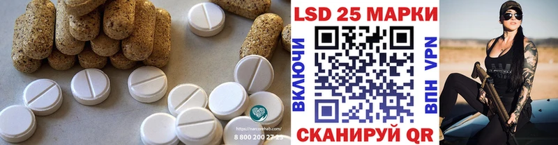 ЛСД экстази кислота  Емва 