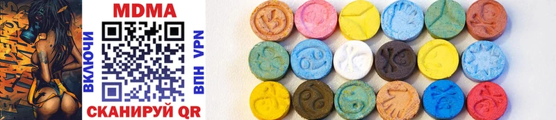 MDMA молли  купить наркотик  Емва 
