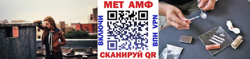 Первитин пудра kraken маркетплейс Емва