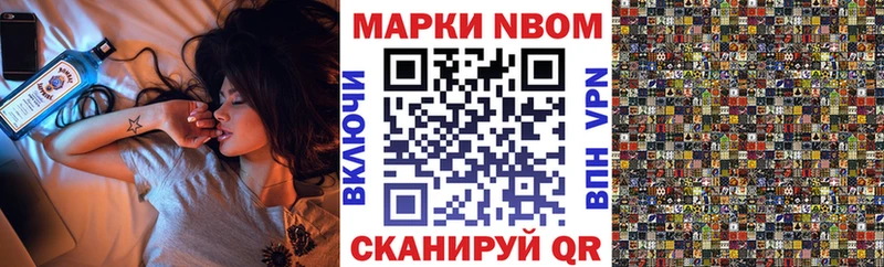 где можно купить наркотик  кракен маркетплейс  Марки 25I-NBOMe 1,5мг  Емва 
