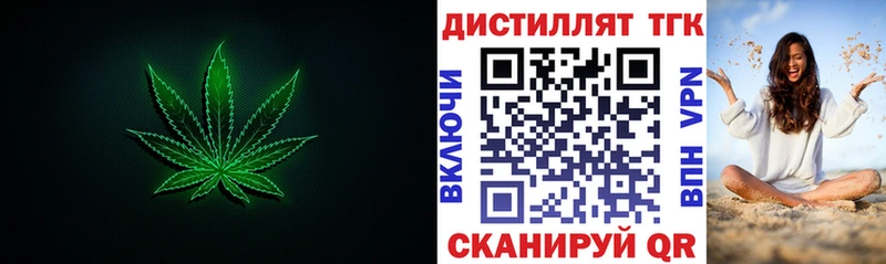 наркошоп Емва OMG как зайти ТГК гашишное масло